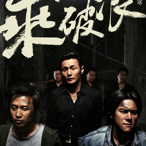 办假的日本法政大学文凭毕业证